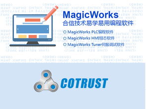 合信技术赋能餐饮管理 迈向工业4.0的智慧物联新时代